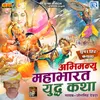 Abhimanyu Mahabharat Yudh Katha 3